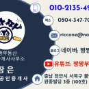 짱짱부동산중개 이미지