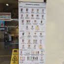 매머드익스프레스종로숭인점 네이버블로그