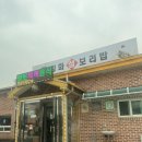 강화섬보리밥 | 강화도맛집 | 강화도 마니산 맛집 강화섬보리밥 커플세트 후기
