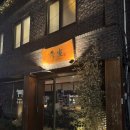 대구 한우오마카세 추천, 대구 종로 소고기 맛집 ‘우시야’ 내돈내산 후기