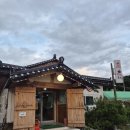 함지박곰국 네이버블로그