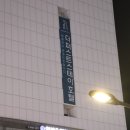 호텔 스테이인(HOTEL STAY IN) 이미지