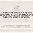 양주한의원