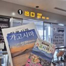 호텔데이즈.A | 일본 가고시마 여행 1 ♡ 가고시마 공항 ♡ 선 데이즈 인 가고시마 호텔+조식 후기 ☆ 닛폰 렌터카 여행