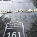 에스케이이엔 이미지