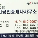 하우스투어공인중개사사무소 이미지