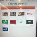 수수하지만 굉장해 광주양림점 이미지