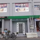 국가대표석사태권도장 이미지