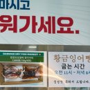 단우야생선먹자