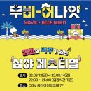 바톤터치