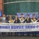경진산업 주식회사 이미지