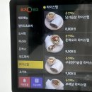 돈까스앤오색비빔밥 | 망원동 맛집 브런치로 그린앤피니 본점 생연어샐러드 다이어터 식단