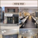 톡공인중개사사무소 이미지