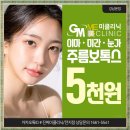 이목구비화장품 이미지