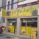 집밥풀하우스 네이버블로그