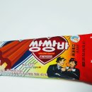 해태다방 이미지