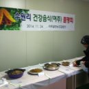 마루골영농조합법인 네이버블로그