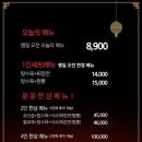윤윤차이나