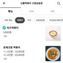 1번떡볶이 이미지