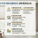 고잔롯데캐슬 | 안산커튼 고잔동커튼·고잔동블라인드 | 고잔롯데캐슬골드파크아파트 맞춤 커튼 시공 후기