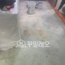 GS25서산운산점 | 난방배관누수, 당일시공이 가능한 홈파기공법으로 30평 단독주택 시공한 현장! 충남 서산 운산 단독주택