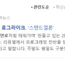 리퓨엘(LIFUEL) 네이버블로그