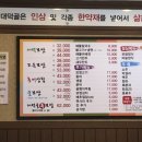 한가득해물칼국수보쌈 이미지