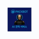 대암마트