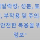 네일락 이미지