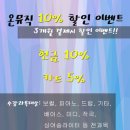 온뮤직실용음악학원 네이버블로그