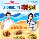 아이러브피자 이미지