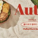 (주)샐러디 이미지