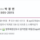 남향분식 이미지