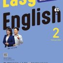 더이지잉글리쉬 이미지