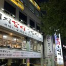 대구 이곡동맛집 &lt;돼지갈비1번지&gt; 다녀온 후기