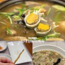 대구 용산동 단체모임장소 몸보신 해신탕 맛집 정대감능이백숙