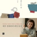 축복 이미지