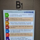 오앤리 스킨엔헤드스파 파주점 이미지