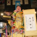 천하장사 이미지