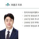 전 프로 골프클럽 이미지