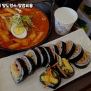 김가네 - 양천구 중앙로 256 | 김가네
