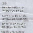 나라상사 Daum카페
