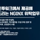 워크엑스