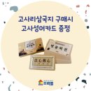 도토리책방 네이버블로그
