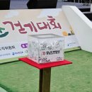 CU(마산봉암무역점) | 제16회 팔룡산 걷기대회 참가 후기