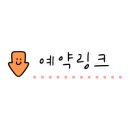 남양캠핑장 이미지