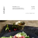 강강술래시흥점 이미지