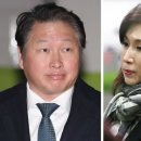 최태원·노소영, 2차 이혼 조정기일 출석…묵묵부답 이미지