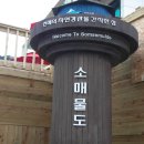 바다와하얀등대 이미지