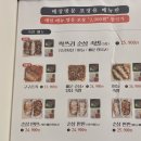 구구족양주 이미지